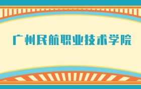 211大学最新排名一览表（116所）