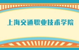 211大学最新排名一览表（116所）