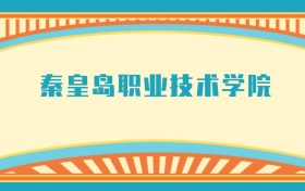 211大学最新排名一览表（116所）