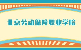 211大学最新排名一览表（116所）
