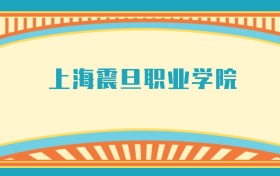 211大學(xué)最新排名一覽表（116所）