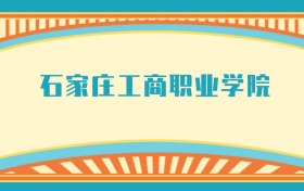 211大学最新排名一览表（116所）