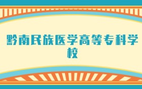 211大学最新排名一览表（116所）