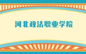 211大学最新排名一览表（116所）