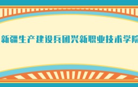 211大学最新排名一览表（116所）