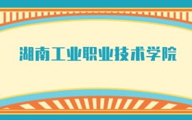 211大学最新排名一览表（116所）