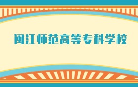 211大学最新排名一览表（116所）