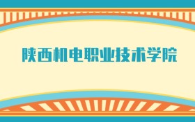 211大学最新排名一览表（116所）