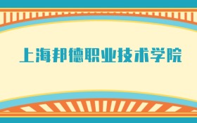 211大学最新排名一览表（116所）