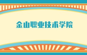 211大学最新排名一览表（116所）
