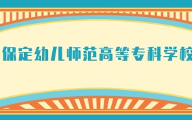 211大学最新排名一览表（116所）