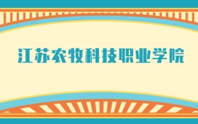 211大学最新排名一览表（116所）