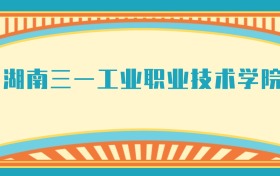 211大学最新排名一览表（116所）