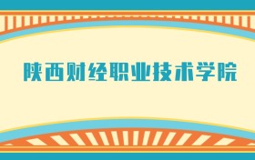 211大学最新排名一览表（116所）