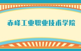 211大学最新排名一览表（116所）