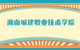 211大学最新排名一览表（116所）