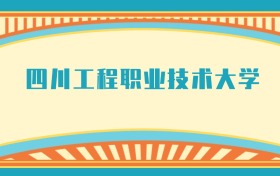 211大学最新排名一览表（116所）