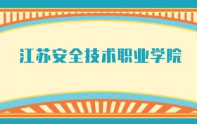 211大学最新排名一览表（116所）