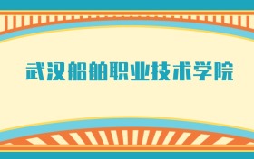 211大学最新排名一览表（116所）