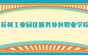211大学最新排名一览表（116所）