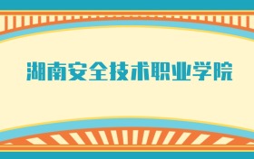 211大学最新排名一览表（116所）