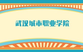 211大学最新排名一览表（116所）