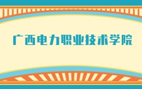 211大学最新排名一览表（116所）