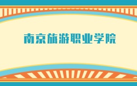 211大学最新排名一览表（116所）