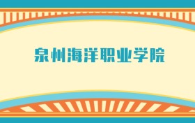 211大学最新排名一览表（116所）