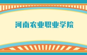 211大学最新排名一览表（116所）
