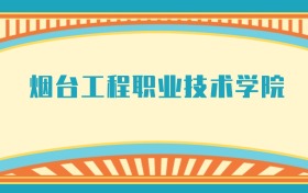 211大学最新排名一览表（116所）