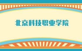 211大学最新排名一览表（116所）