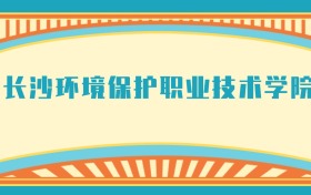 211大学最新排名一览表（116所）