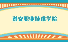 211大学最新排名一览表（116所）