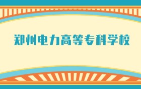 211大学最新排名一览表（116所）