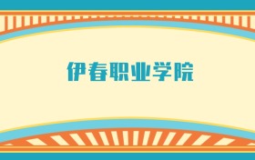 211大學(xué)最新排名一覽表（116所）