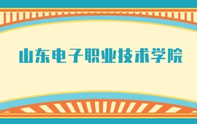 211大学最新排名一览表（116所）