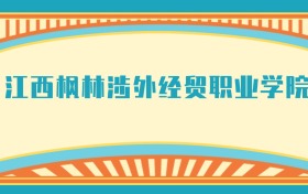 211大学最新排名一览表（116所）