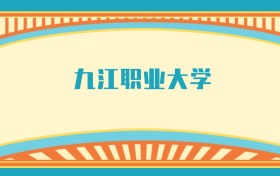 211大学最新排名一览表（116所）