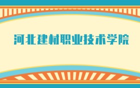 211大学最新排名一览表（116所）
