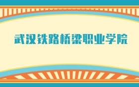211大学最新排名一览表（116所）