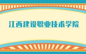 211大学最新排名一览表（116所）