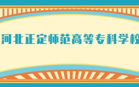 211大学最新排名一览表（116所）