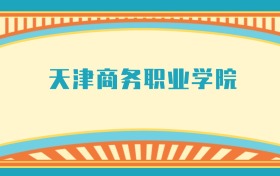 211大学最新排名一览表（116所）