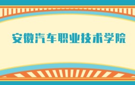 211大学最新排名一览表（116所）