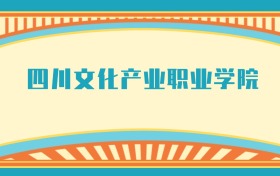 211大学最新排名一览表（116所）
