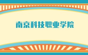 211大学最新排名一览表（116所）