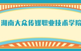 211大学最新排名一览表（116所）