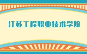 211大学最新排名一览表（116所）