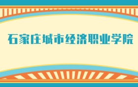 211大学最新排名一览表（116所）
